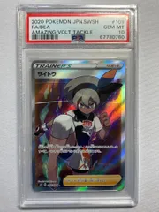 【PSA10】最安値　サイトウ　SR 109 サイトウ psa10」の激安通販 | magi