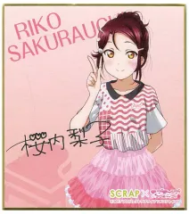 【中古】紙製品(キャラクター) 桜内梨子 「リアル脱出ゲーム×ラブライブ!サンシャイン!! 学校祭ライブ中止の危機からの脱出 ～みんなの力で、Aqoursのステージを作り上げろ!～ ミニ色紙」 