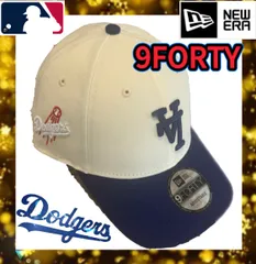 レアもの　日本未発売 ニューエラ NEWERA MLB ロサンゼルスドジャース ツートンカラーキャップ 公式 アップサイドダウン　逆さロゴ ブルー&オフホワイト　サイドロゴ入り　2色 9FORTY アジャスター付き フリーサイズ