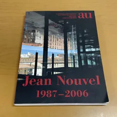 2025年最新】a u建築と都市の人気アイテム - メルカリ