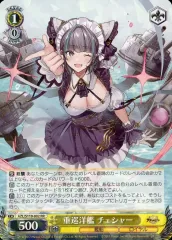 2025年最新】アズレン チェシャーの人気アイテム - メルカリ