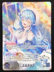 2025年最新】雪花ラミィ OUR ホロカの人気アイテム - メルカリ