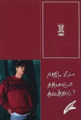 【中古】キャラカード 登坂広臣(三代目 J SOUL BROTHERS) 直筆メッセージ(印刷)入り2つ折りフォトカード 「CD BEST BROTHERS / THIS IS JSB」 EXILE TRIBE FAMILY・LDH official mobi