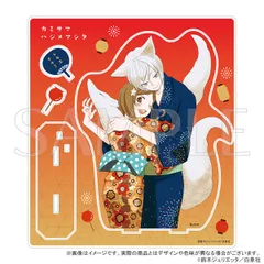 2025年最新】神様はじめました グッズの人気アイテム - メルカリ