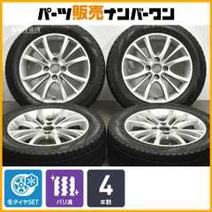 2025年最新】シトロエンc3ホイールの人気アイテム - メルカリ