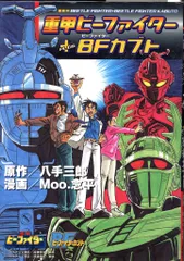 2025年最新】moo念平の人気アイテム - メルカリ