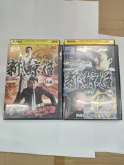 2025年最新】鯨道 DVDの人気アイテム - メルカリ