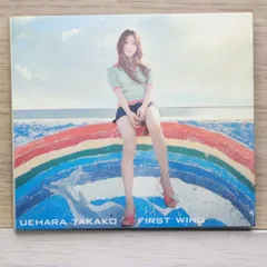 2025年最新】上原 CDの人気アイテム - メルカリ