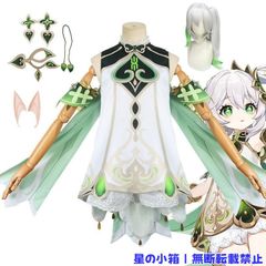 原神げんしん ナヒーダ 三分妄想製 コスプレ衣装 高級感フルセット