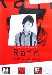 ポスター　亀梨和也 亀梨和也 さんが #日本テレビ #読売テレビ の「Xゲームズ大阪