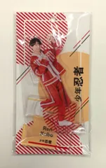 少年忍者 24年xxxxx.POP UP STORE 久保廉 アクリルスタンド - メルカリ