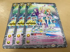 2026年最新】絶甲氷盾の人気アイテム - メルカリ