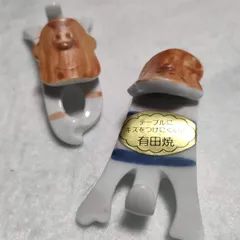 箸置き/はしおき/有田焼　箸置き揃