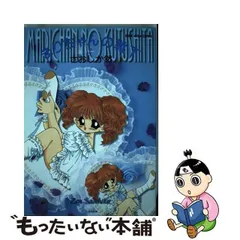 2024年最新】まりのちゃんの人気アイテム - メルカリ