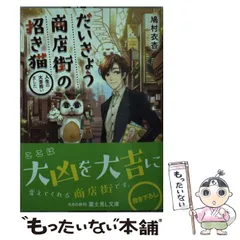 2024年最新】大吉商店の人気アイテム - メルカリ