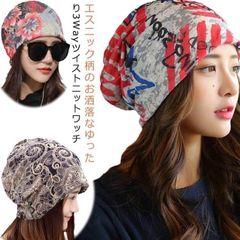 春 秋 夏 ターバンキャップ 花柄 レディース 帽子 ターバンキャップ 軽い サマーキャップ 女性用 ビーニー ターバン サマー 病院 登山 敬老の日 母の日 プレゼント 全16柄 gm7D902