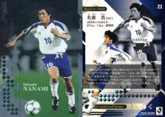 2025年最新】名波浩の人気アイテム - メルカリ