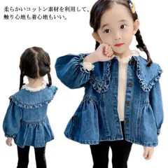  子供服 デニムジャケット キッズ ブルゾン 女の子 デニム ジャケット ガールズ トップス アウター デニムコート ショット丈 フリル カジュアル かわいい 長袖 通園 可愛い 春秋 90 EQqR219