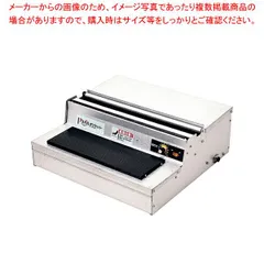 中古　業務用　アスパル　ポリラッパー　U45PN Yahoo!オークション -「アスパル ポリラッパー」の落札相場