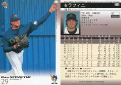 【中古】BBM 116：セラフィニ「オリックスバファローズ」