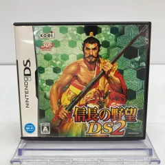05w11235 【DS】ニンテンドーDS ソフト「信長の野望 DS2」説明書あり ＊起動のみ確認済＊ ◎中古品◎