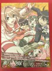 2025年最新】瀬戸の花嫁 Blu-ray BOXの人気アイテム - メルカリ