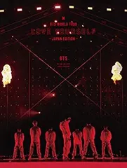 【中古】BTS WORLD TOUR 'LOVE YOURSELF' 〜JAPAN EDITION〜(初回限定盤)[DVD]