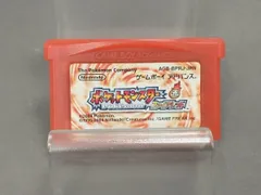 【動作確認済】 【ワイヤレスアダプタなし】ポケットモンスター ファイアレッド(再販)