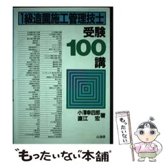 2025年最新】小沢幸四郎の人気アイテム - メルカリ 