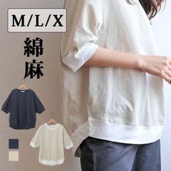 墨染め 古布とリネンのカットソー Tシャツ 墨染め 古布とリネンのカットソー Tシャツ