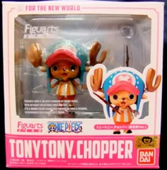 バンダイ Figuarts ZERO/ONEPIECE 【トニートニー・チョッパー 新世界ver/TONYTONY.CHOPPER -New World ver-】