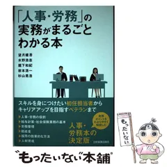 2024年最新】杉山_浩一の人気アイテム - メルカリ