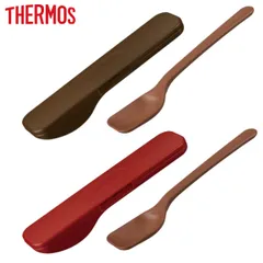 サーモス スプーンセット スプーン ケース APC-160 （ 16cm 食洗機対応 カトラリー スープジャー用 ランチスプーン 16センチ 食洗機OK スープスプーン スプーン＆ケース 携帯用 お弁当用 