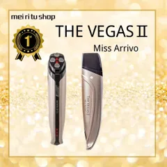 2025年最新】アリーヴォ ベガスの人気アイテム - メルカリ