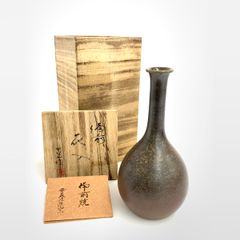 益子焼】 菊池晃 油滴天目 花瓶 - メルカリ