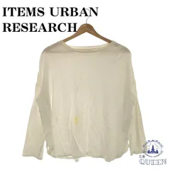 2024年最新】URBAN RESEARCH ITEMS / アーバンリサーチ アイテムズ