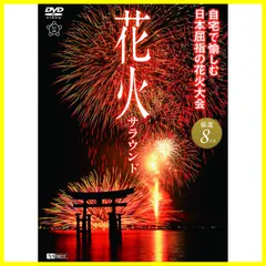 2024年最新】たまがわ花火の人気アイテム - メルカリ