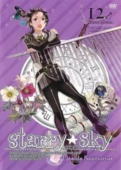 Starry☆Sky 12 Episode Sagittarius【アニメ 中古 DVD】レンタル落ち