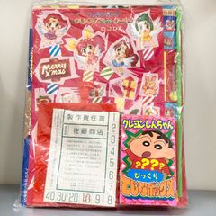小学3年生 2月号 1994年 平成7年 ウェディングピーチ ゆめ色ふあんた 小学3年生 2月号 1994年 平成7年 ウェディングピーチ ゆめ色ふ
