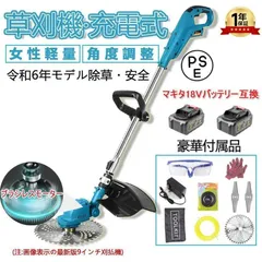 2025年最新】小型電動ドライバーの人気アイテム - メルカリ