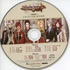 【中古】アニメ系CD Musketeer(マスケティア) 予約特典 シチュエーションボイスCD