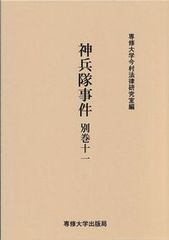 Item thumbnail for item fc988bc2-1e08-4034-afea-3426510ce434