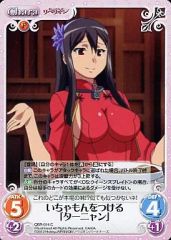 安いクイーンズブレイド ターニャンの通販商品を比較