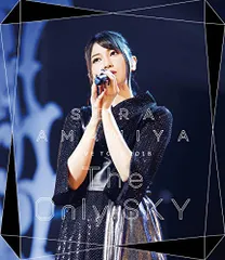 雨宮天ライブツアー2018 “The Only SKY [Blu-ray]