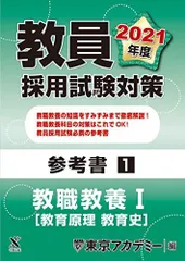 2023年最新】東京アカデミー七賢出版の人気アイテム - メルカリ