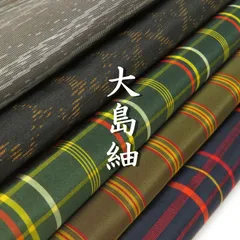 2025年最新】紬まとめ売り 大島の人気アイテム - メルカリ