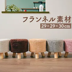向日葵様専用 カントリー スツール ベンチ 椅子 ハート