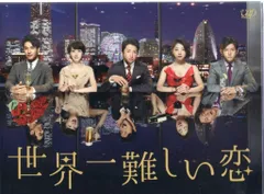 激レア未開封当選5名嵐大野智世界一難しい恋鮫島ホテルバスタオル 激レア未開封当選5名嵐大野智世界一難しい恋鮫島ホテル