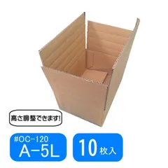 ワンタッチケース #OC-120 A-5Lサイズ 10枚セットのサムネイル