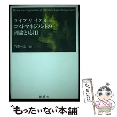 2025年最新】サイクル理論の人気アイテム - メルカリ
